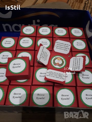 Подарък нова година, мини експлодираща кутия, подарък за ученици, първокласници, тържество в училище, снимка 6 - Детегледачки, детски центрове - 35997551