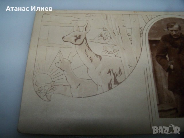 Интересна стара пощенска картичка, снимка 6 - Филателия - 41976449