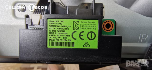 SAMSUNG UE43KU6072U със счупена матрица ,BN41-02499A ,BN41-02528A ,CY-GK043HGEV1H ,KU6000 ,WIDT30Q, снимка 13 - Части и Платки - 44247590