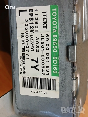 Модул електрическа рейка за Тойота Ярис 89650-0D160 / 69 00 001 831 / JL501-000842, снимка 2 - Части - 53849719