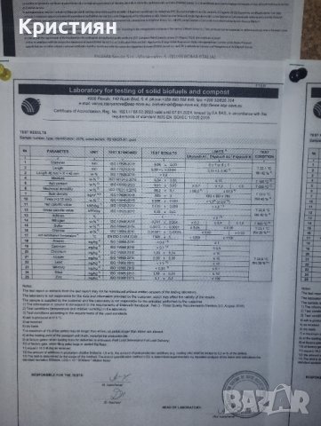 Пелети EN plus A1, снимка 3 - Пелети - 44252600