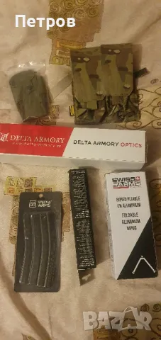 Delta Armory Freya R-15 10" Еърсофт, снимка 3 - Други спортове - 49665064