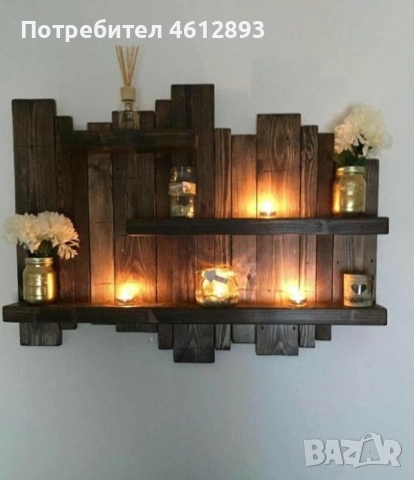 Етажерки за ценители