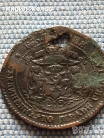 Рядка монета 2 стотинки 1881г.  България Съединението прави силата 39932, снимка 6 - Нумизматика и бонистика - 48677187