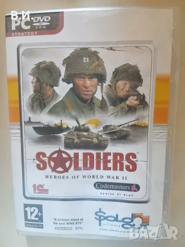 Soldiers Heroes of world war 2 