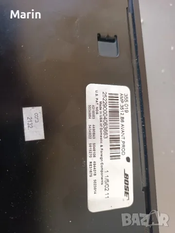 Суббуфер за ауди BOSE, снимка 3 - Тонколони - 56215172