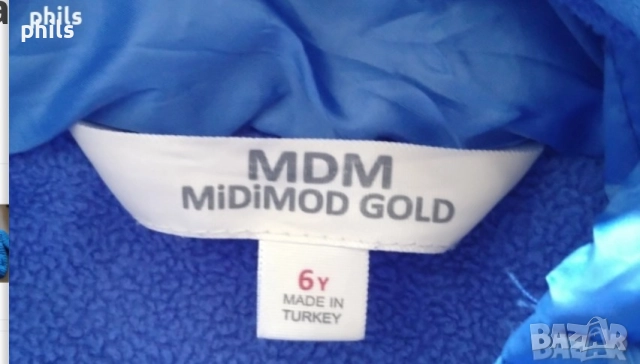 Зимно яке 5-6 г., снимка 6 - Детски якета и елеци - 48678068