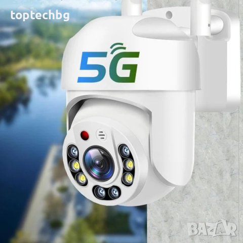 Камера за видеонаблюдение - безжична 5g и 8led 5mpx