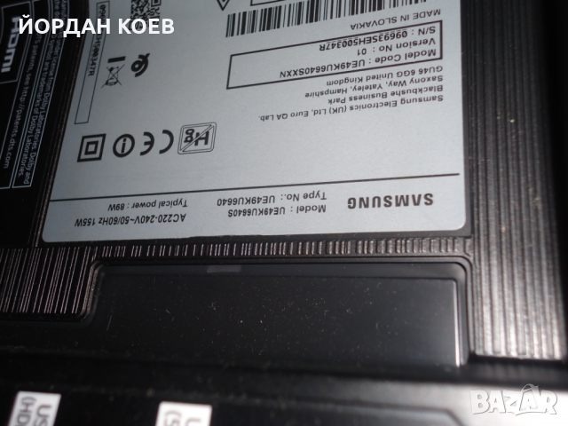 Samsung UE49KU6640 на части., снимка 1 - Телевизори - 36109432