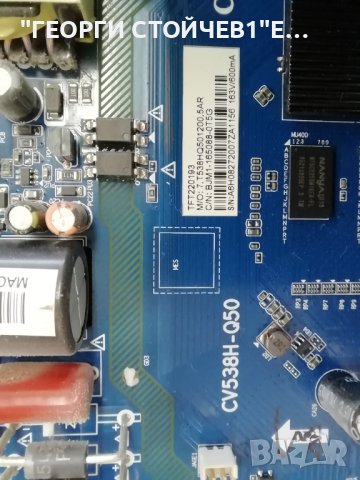 GUOD-SG65U5567J CV538H-Q50 47_6021388 HV650QUB_F9A_V01 HV650QUB-F9A MS-L3401 V1, снимка 5 - Части и Платки - 42386953