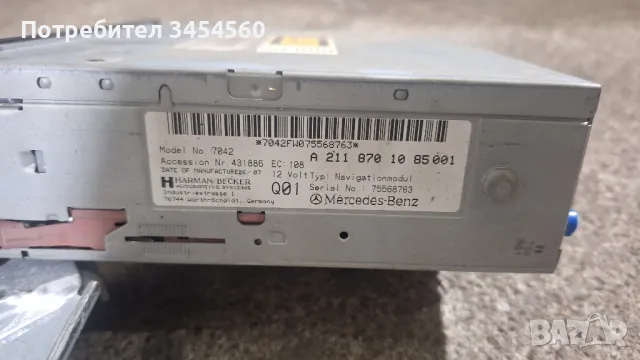 dvd за навигация и усилвател за мерцедес цлс 320cdi, снимка 5 - Части - 40631614