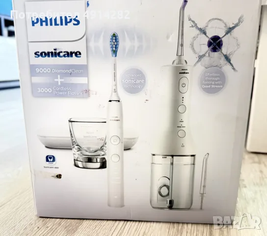Ново!!Електрическа четка Philips + зъбен душ