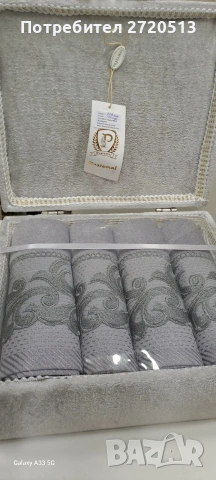 Подаръчен комплект хавлии – 4 броя (50/80 см), снимка 2 - Хавлиени кърпи - 53190805