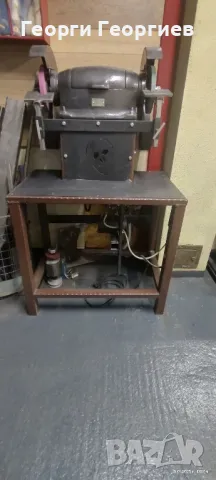 Български Шмиргел