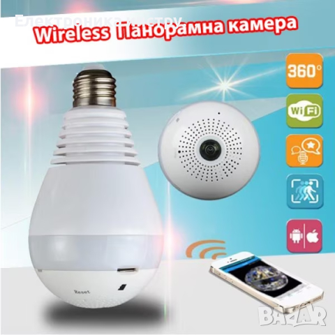 Панорамна камера тип крушка OEM Panoramic Camera Light, Бяла, снимка 2 - IP камери - 44463532