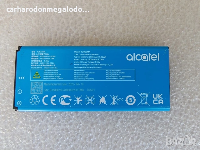 Alcatel 3080G Мобилни телефон Перфектен Като Нов, снимка 8 - Alcatel - 55968615