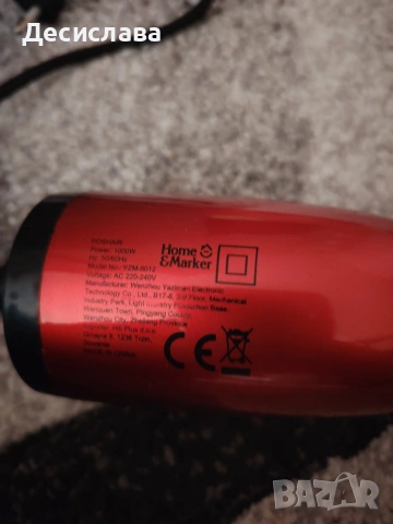 въртяща се четка за коса poshair, снимка 3 - Преси за коса - 53257932