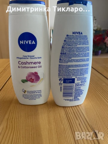 Гел душ NIVEA, снимка 2 - Козметика за тяло - 51386032