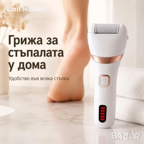 Електрическа пила за пети с LCD дисплей и 2 скорости, снимка 6 - Електрически пили за пети - 55976693