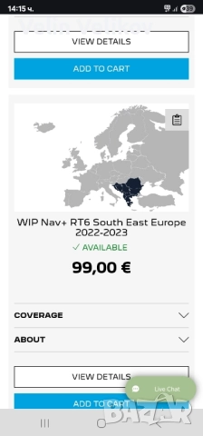 Оригинален неразпечатан CD диск RT6 Firmware 2.86 Peugeot - Citroen - DS, снимка 3 - Аксесоари и консумативи - 51655097