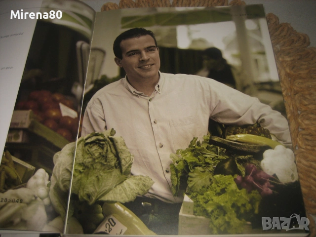 Бон Апети - 160 рецепти на Иван Звездев, снимка 6 - Специализирана литература - 53585330