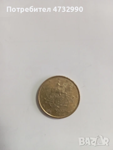 50 евро цента от 2003 г, снимка 2 - Нумизматика и бонистика - 53415543