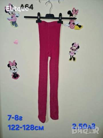 детски дрехи , снимка 4 - Детски комплекти - 52943001