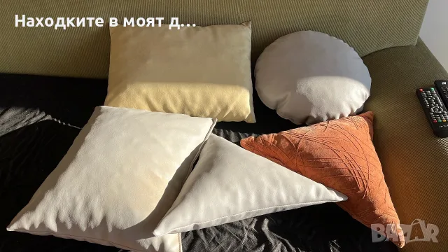 Кожени възглабници