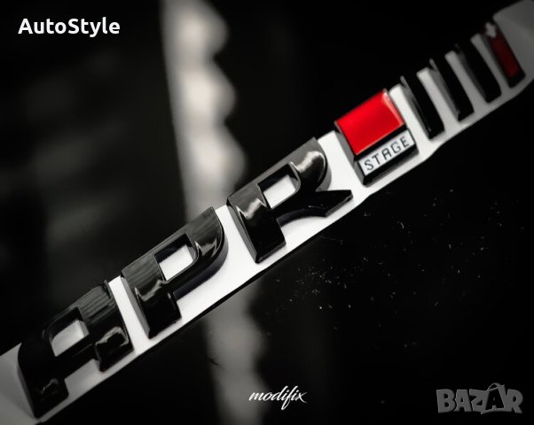 Емблемa APR Stage черен пияно лак, снимка 2 - Аксесоари и консумативи - 40171545