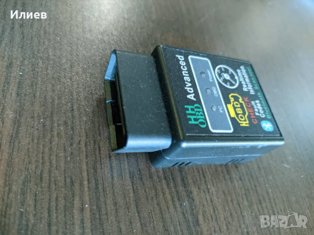 Разпродажба, всичко по 10лв, снимка 2 - Калъфи, кейсове - 50662256