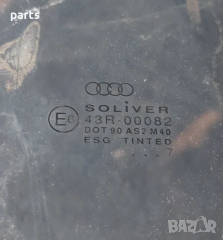 Предно Дясно Стъкло Ауди A3 8L (2 врати) (2) - E643R00082, снимка 4 - Части - 50913246