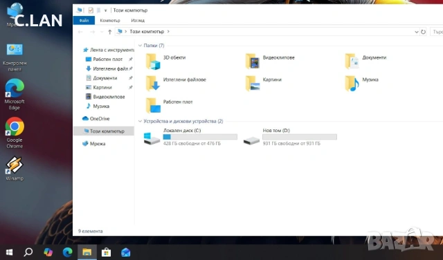 HP ProBook 450 G6 i7 8565U/16GB/512SSD/1TB HDD/MX250-2GB/FHD/Подсветка, снимка 4 - Лаптопи за работа - 53517524