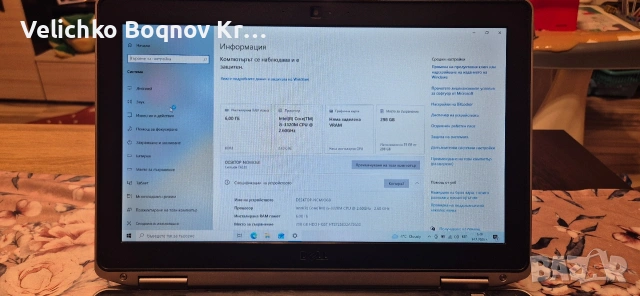Dell Latitude E6330, снимка 4 - Лаптопи за дома - 53469959
