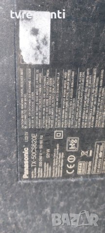 Power board TNPA6070 1P for 50 inc DISPLAY V500HJ1-LE8 REV.F1 Panasonic TX-50CS620E, снимка 8 - Части и Платки - 38962282