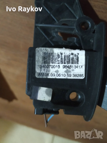 Лостче скорости за Citroen C4 Grand Picasso I (10.2006 - 12.2013) , 96481341X, снимка 2 - Части - 52753593