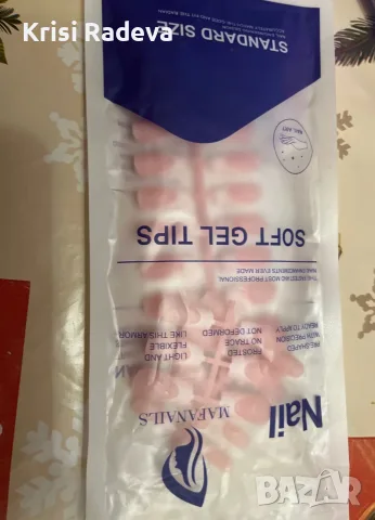 64бр готови изкуствени нокти, снимка 2 - Продукти за маникюр - 55730438