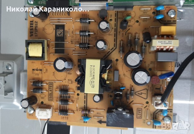 Продавам Power-17IPS12,Main-17MB211S,лед 17DLB43VER1-A,17DLB43VER1-B от тв.HORIZON 43HL7330F, снимка 5 - Телевизори - 41719288