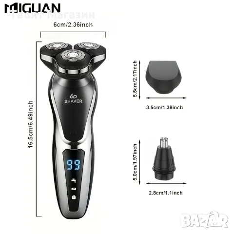 Мъжка електрическа самобръсначка 3 в 1 MIGUAN + LED дисплей / Ново, снимка 9 - Електрически самобръсначки - 55831522