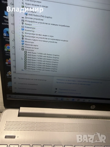 Hp 15s-Ryzen 7 4700u/16гб/512гб nvme/Подсветка, снимка 3 - Лаптопи за работа - 55884959