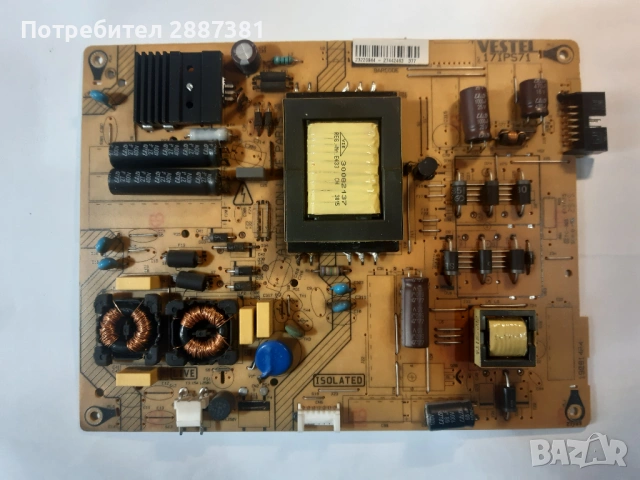 HORIZON 32HL731H  17МБ82S  17ОПС71  32/37 РОВ2,1 HD VER01, снимка 4 - Части и Платки - 53815998