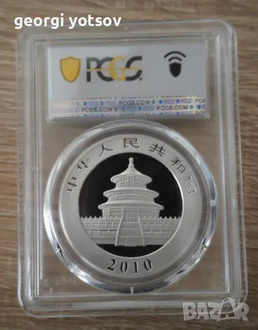 Панда сребро 2010 MS70, снимка 2 - Нумизматика и бонистика - 54865683