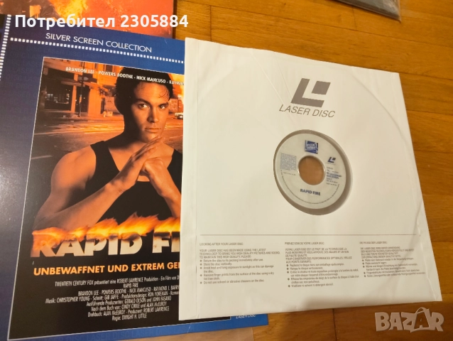 Лазерни дискове филми, снимка 3 - Други жанрове - 51584819