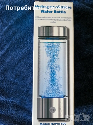 Бутилка за водородна Алкална вода , снимка 7 - Други - 53055058