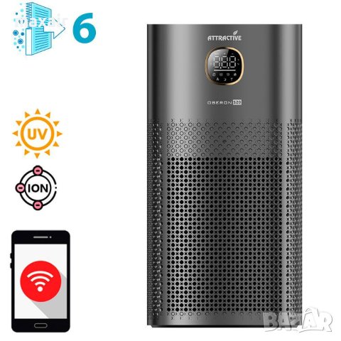 OBERON 520 WiFi (до 62 м2) - Пречиствател за въздух - тъмносив *Гаранция 2 години*Безплатна доставка