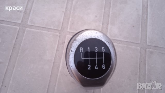 топка скорости бмв , снимка 2 - Аксесоари и консумативи - 35801359