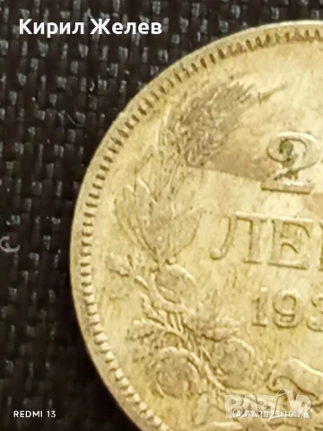 Сребърна монета 20 лева 1930г. Царство България Цар Борис трети за КОЛЕКЦИЯ 46981, снимка 4 - Нумизматика и бонистика - 51013042