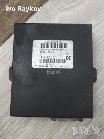 Модул гласови команди Mercedes W203 , A2038203326 