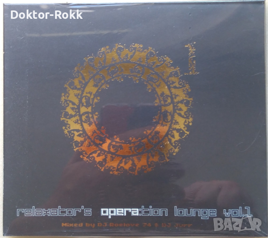 Relaxator’s Opera-tion Lounge vol. 1 [2006], снимка 1