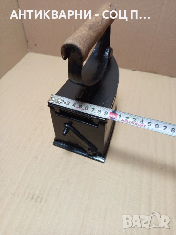 Соц Стара Чугунена Ютия На Жар. Номер 195., снимка 10 - Антикварни и старинни предмети - 53037140