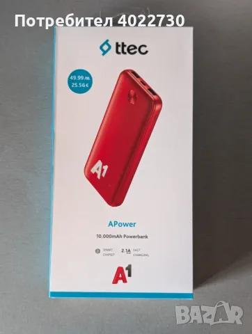 Power bank А1 чисто нов, неразпечатан